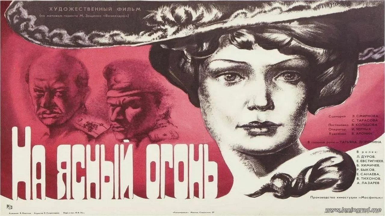Кадр з фільму